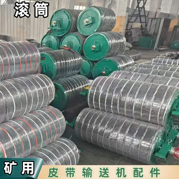 660V/1140V隔爆油冷式电动滚筒YDB55-2.5-630 矿用内置式辊筒