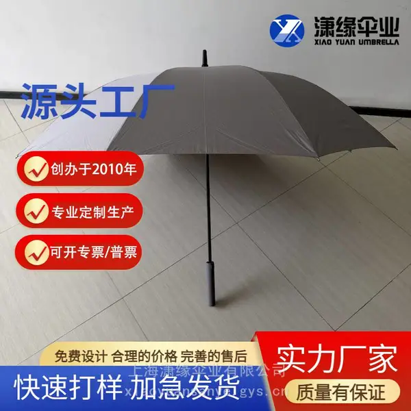定制大号62英寸高尔夫伞 豪华高品质280T碰击布 商务礼品伞制造商