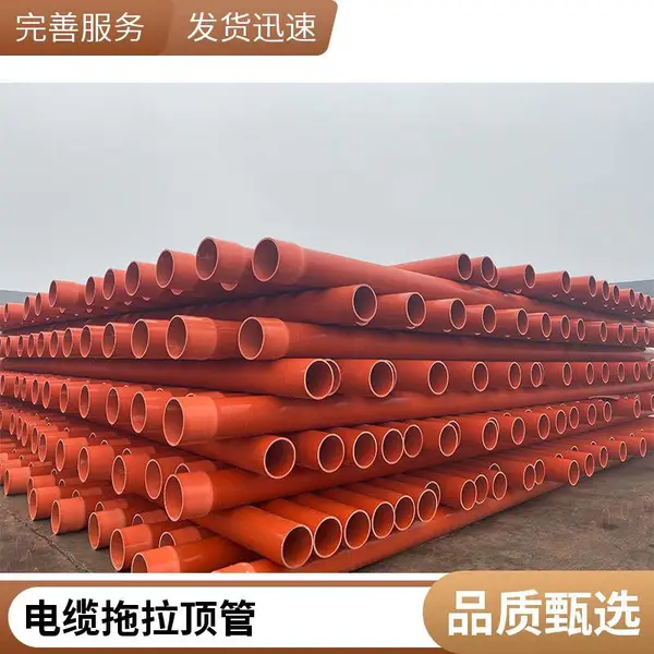 电力排管cpvc电力管 金巨和 抗压力强 用于化工管道 不易老化
