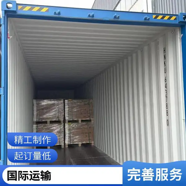 俄罗斯专线跨境小包超大件双清包税到门空运海运国际物流货运代理