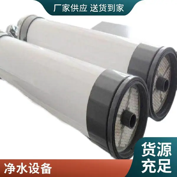 海森超滤膜2680反渗透RO膜8寸超滤膜 原装正品 使用寿命长