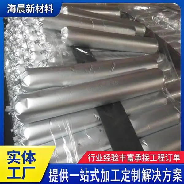 单组份聚氨酯密封胶 AB组建筑嵌缝防水胶 回弹好 海晨