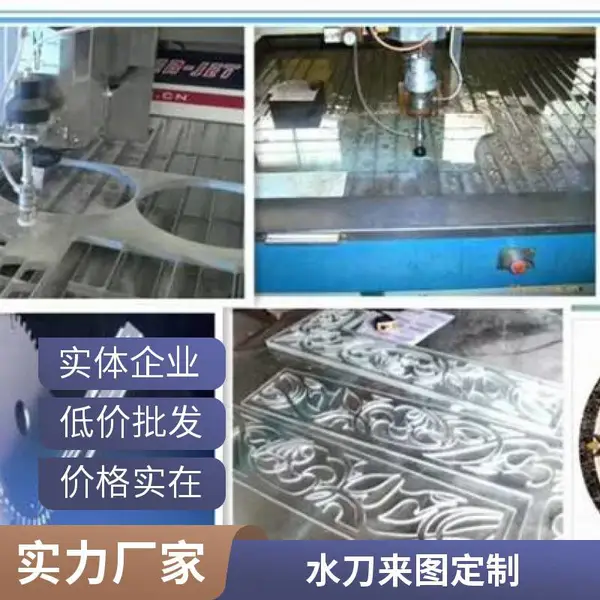 深圳厂家水切割大理石 水刀切割拼花 来图定制加工