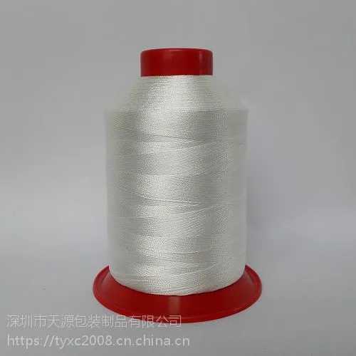 天源线厂 防绒线 羽绒服防钻绒线批发供应