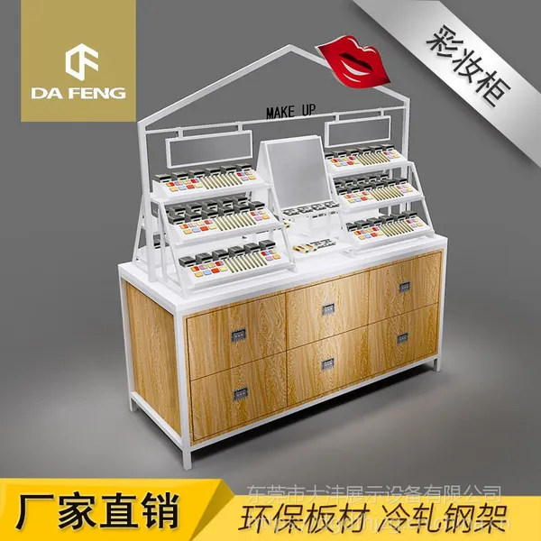 精品化妆品展示架梯形置物架 黑色烤漆铁艺面膜展示货架现货批发