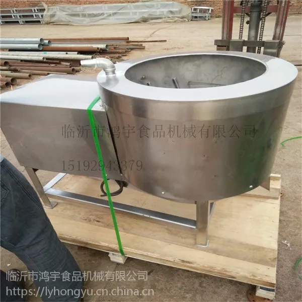 猪牛羊肚清洗机鸿宇食品机械价格可议打毛机畜类粪便机清洗器卫生环保