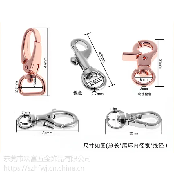 专业生产不锈钢狗扣,龙虾扣,箱包扣