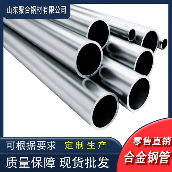�㽭����42crmo���ֹܸ� 20g��¯�޷�ֹ� ��θֹܶ��ֹ��