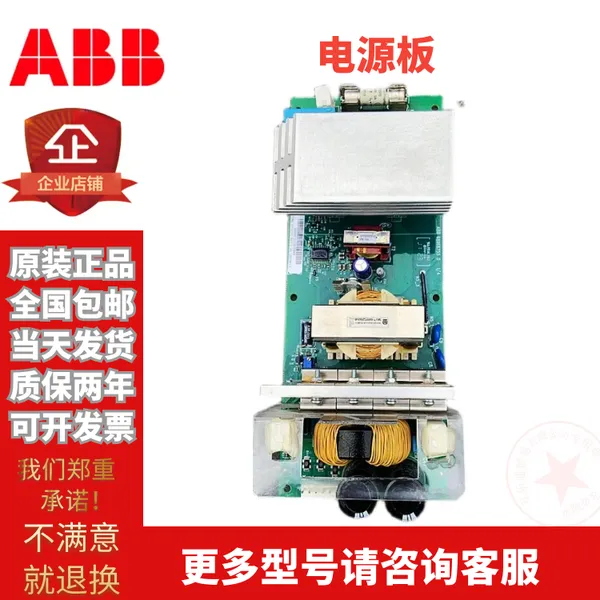 电梯配件通力电梯驱动板 GINT-5612C 原装电源板ABB变频器电子板