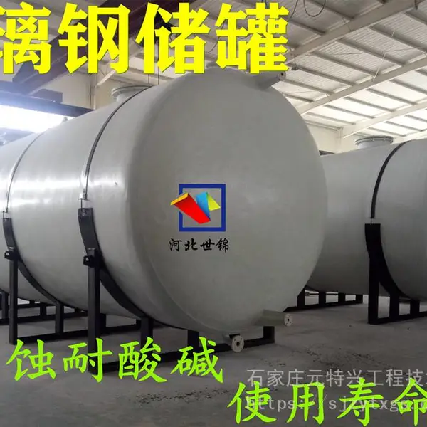 消防水罐 玻璃钢储水罐 防腐储罐 玻璃钢储罐 厂家直销
