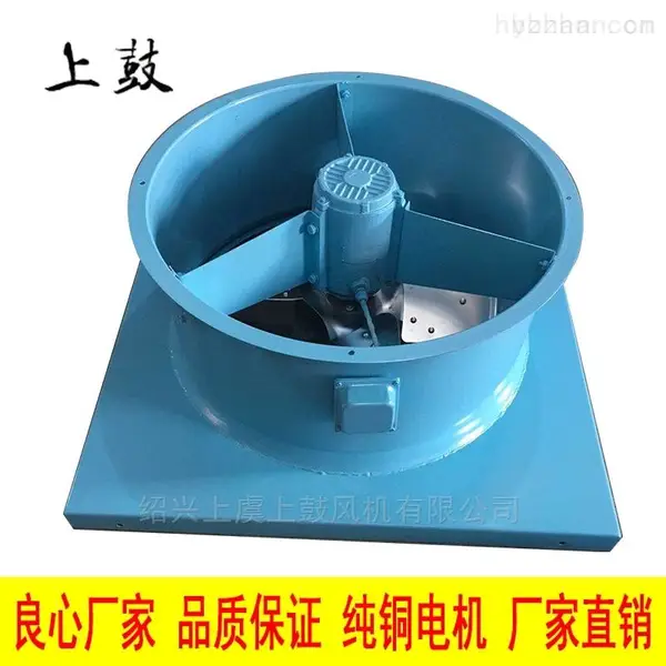 供应上鼓品牌玻璃钢低噪声屋顶排风机DWT-I-3 0.37KW