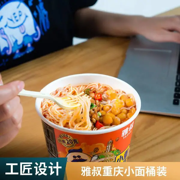 风味浓郁雅叔食品重庆小面桶装OEM贴牌 非油炸面条