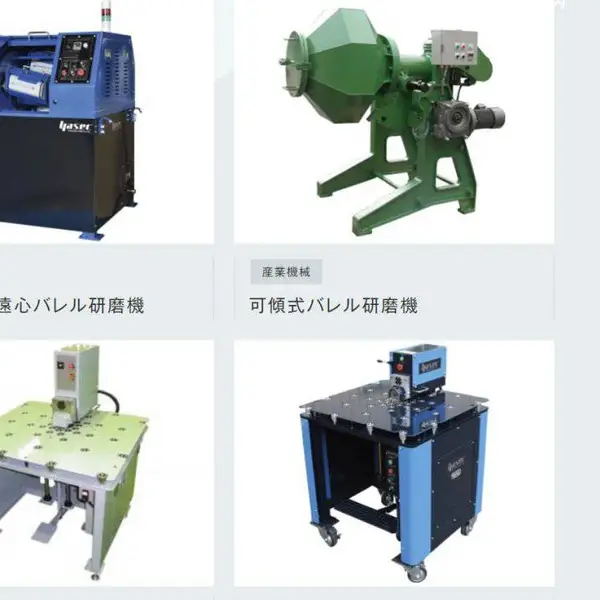 日本山科精器yasec YS型高速离心滚筒研磨机YS-20E
