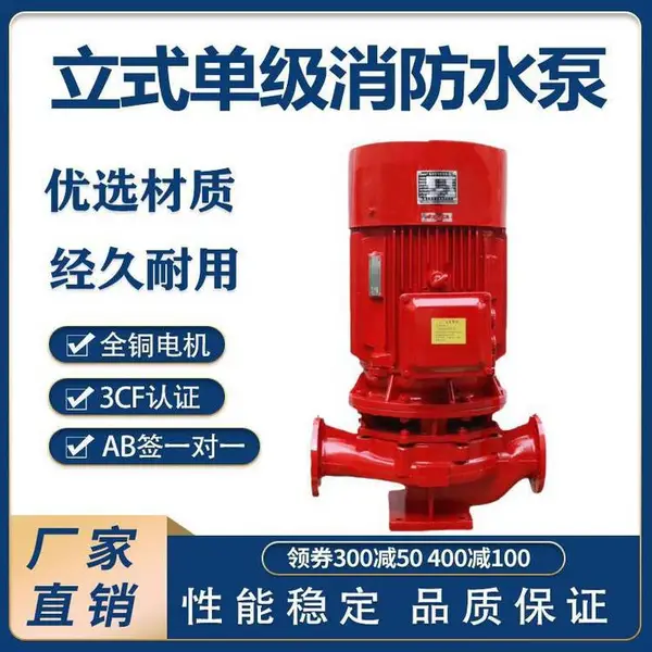 �ݶ�����ˮ��XBD4.0/30G-L�Զ��������ϵͳ����˨��������Ӧ�綯������ ��ʽ������ ��������