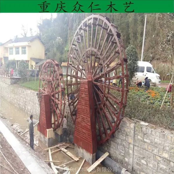 万州公园仿古圆盘水车 防腐木水驱动水车生产 众仁木艺