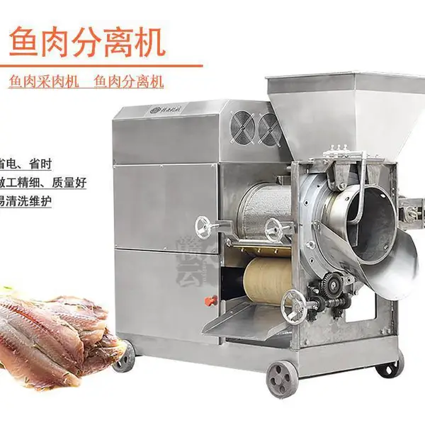 大型工业款鱼糜加工设备 饲料水产全自动生产加工用鱼肉采肉机