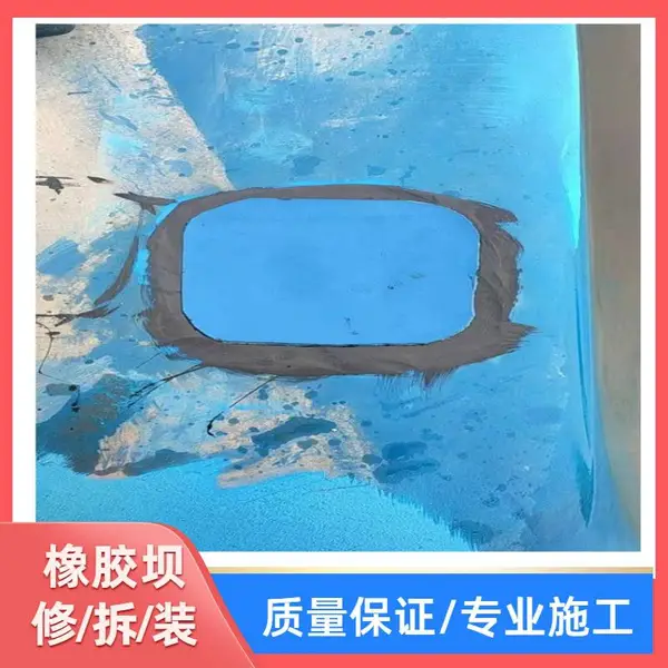 ��̨�𽺰�ά��ʩ���������װ��ˮʽ�𽺰�