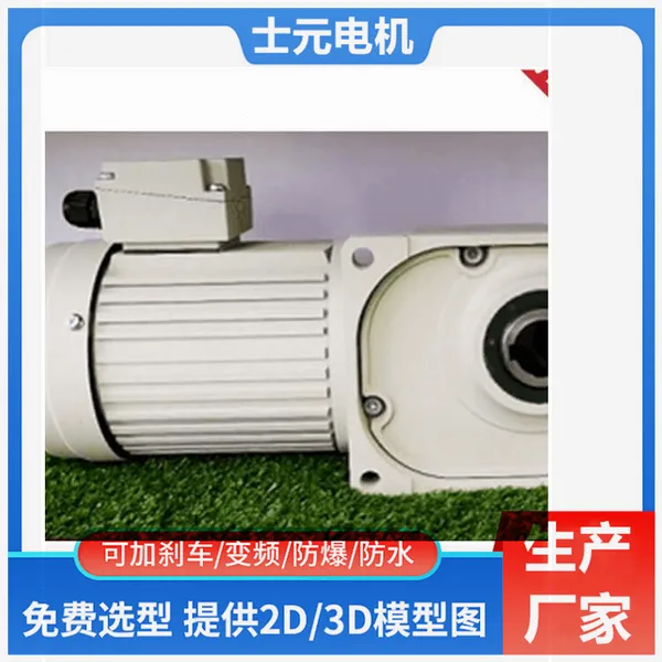 ʿԪ���G3700Aֱ�Ǽ��ٻ� SGF35-HL-3.7KW-40-S������ ���ٱ�40