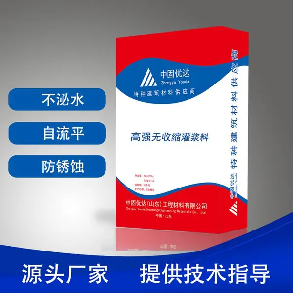 ���ϸ�ǿ�������ཬ��C60CGM�ཬ�ϳ���װ��ʽ�����ཬ