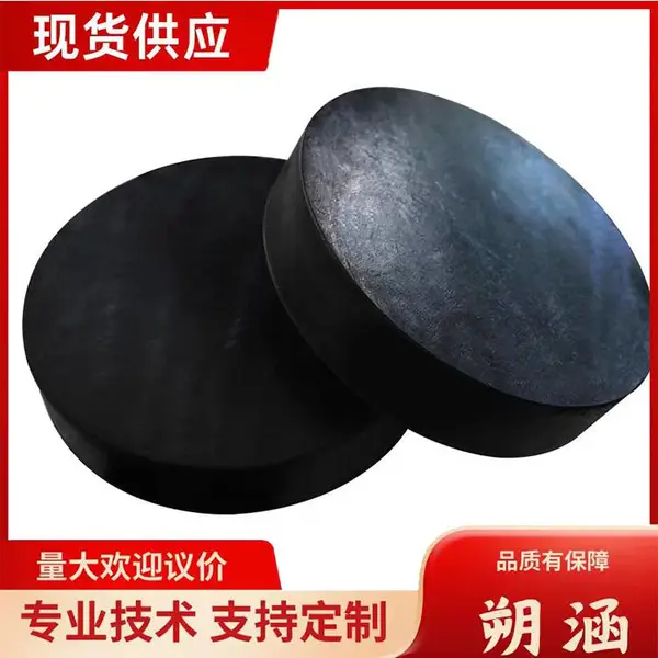 圆形桥梁支座矩形橡胶垫块gbzy400*84板式橡胶支座 朔涵供应