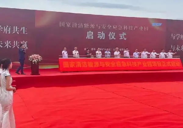 重庆市秀山县文艺晚会搭建布置策划