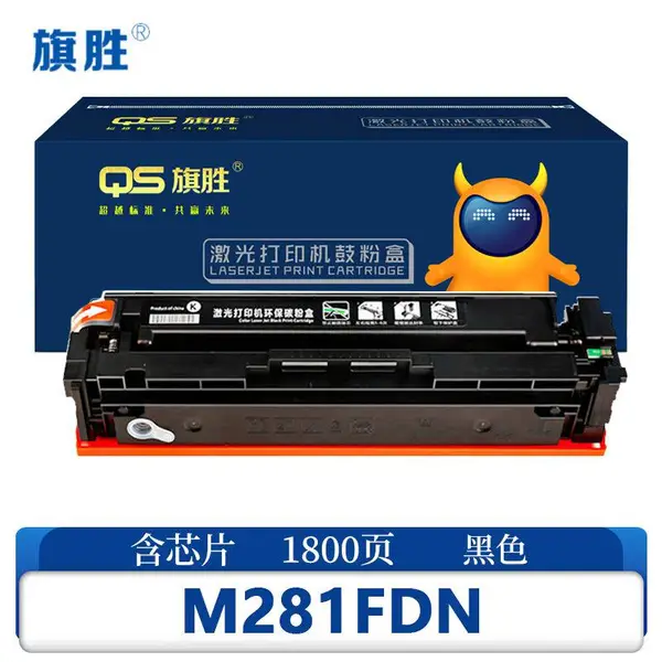 旗胜 硒鼓M281FDN 支