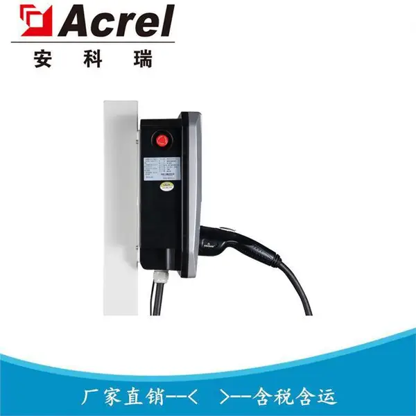 7KW交流家用充电桩 AEV300-AC007D 4G通讯 扫码支付 安科瑞