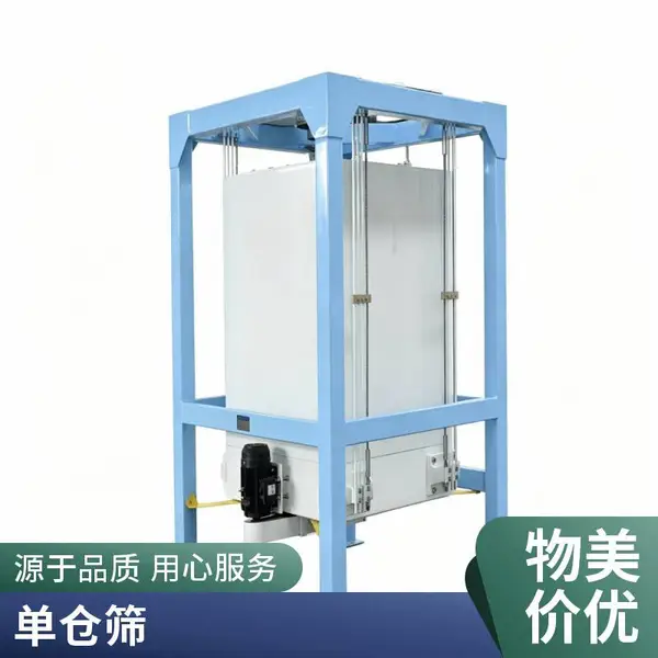 方听机械五谷杂粮高效平筛 小型磨粉机分级筛 面粉单仓筛
