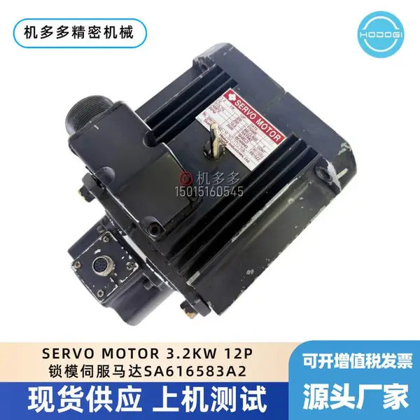 SERVO MOTOR 3.2KW 12P��ģ�ŷ�����SA616583A2����Sumitomoס��SE30DUע�ܻ�