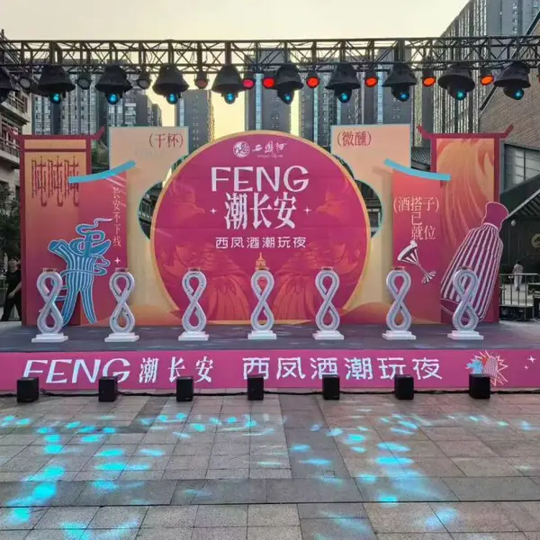 提供西安开工启动道具租赁,卷轴画轴启动道具租赁,开业启动道具租赁,签约启动道具租赁