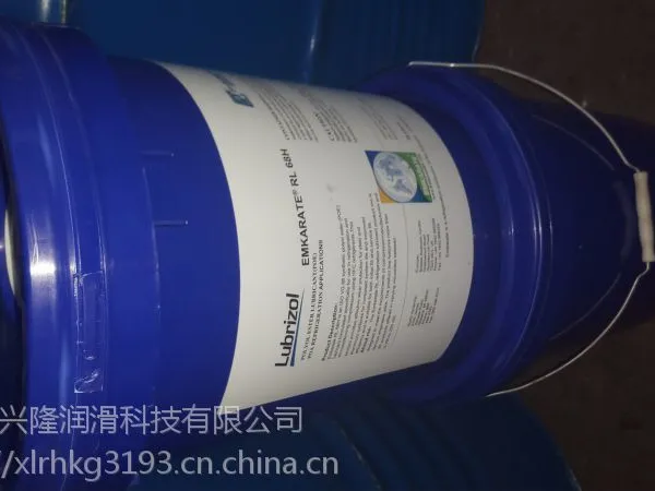 供应麦克维尔冷冻油 C型号螺杆机冷冻机油 压缩机油 环保空压机油