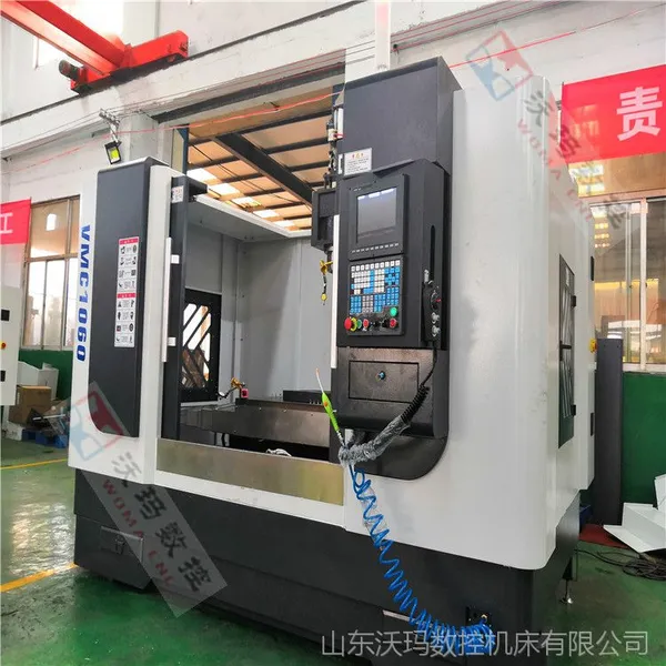 经济实惠型vmc1060加工中心光机三轴线规大型立式加工中心
