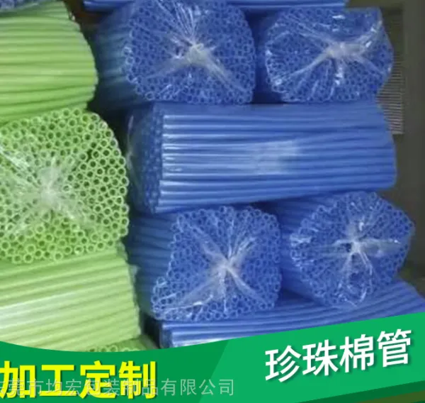 ***EPE������_���꿹ѹ������_��װ���ͳ�������������Ӧ
