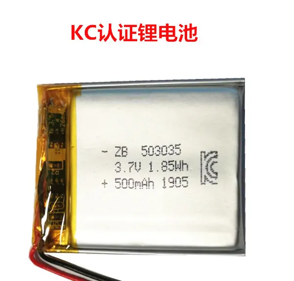 厂家供应【韩国KC认证】 聚合物锂电池503035 500mAh 3.7V 美容仪器