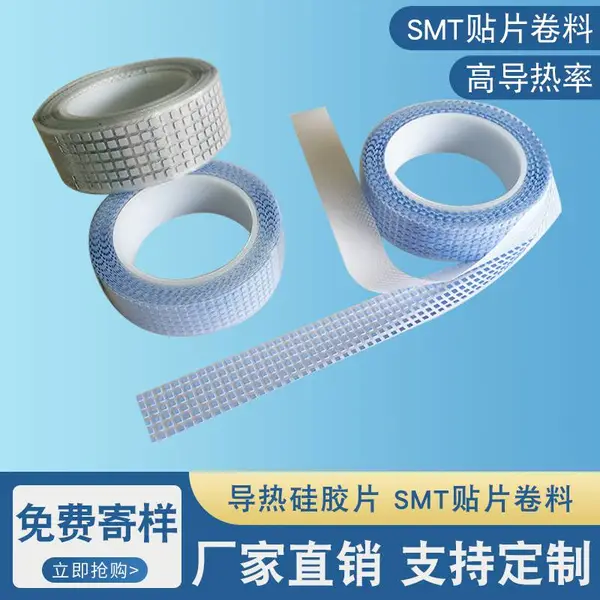 深圳厂家生产SMT贴片导热硅胶片1-8w/mk绝缘导热硅胶垫片导热矽胶