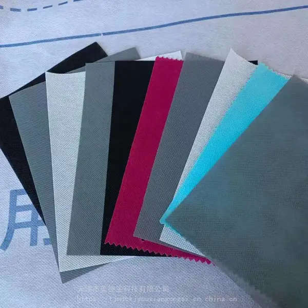 无纺布布料不织布背景布防尘布床单布20克-150克***