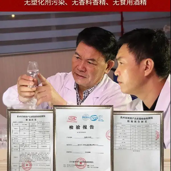 酱香白酒酿酒大师曹大明亲自勾调53度飞天口感大曲酱香一号酒价格