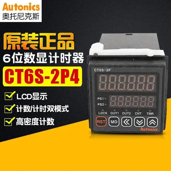 ԭװ Autonics/�������˹ CT6S-2P4 �������������������Ǳ�ԭװ��ӭѡ��ԭװ����