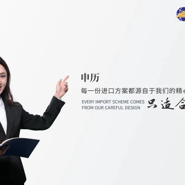 进口美国流动助剂报关代理|清关公司|快速通关办理