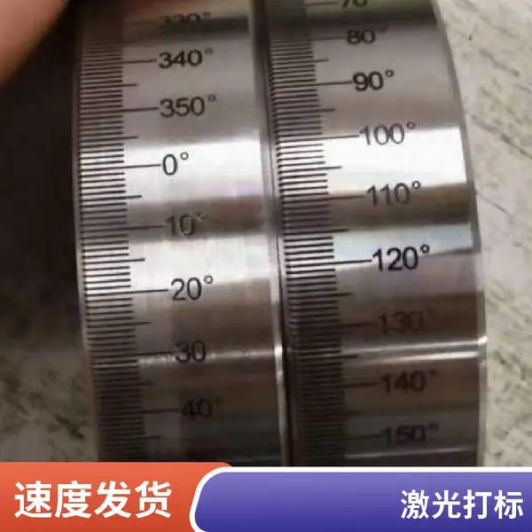 铝型材刻度 铝合金刻度尺 激光刻字 激光雕刻 批量加工 精度无忧