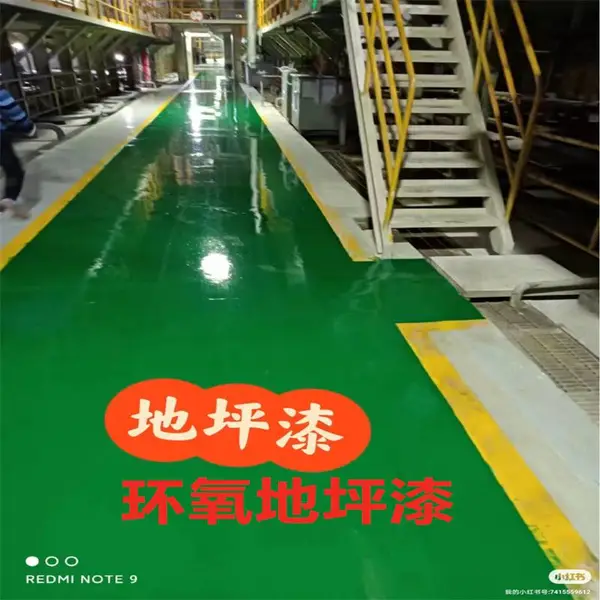 邢台厂房水泥自流平 南宫车间耐磨地坪漆 环氧地坪 精细施工