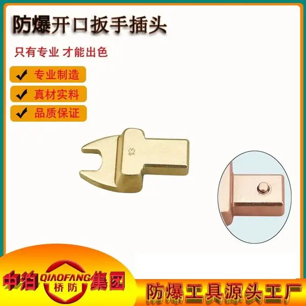 �ŷ��Ʒ���9*12MM����Ť�������ÿ��ڰ��ֲ�ͷ �������� ����140E