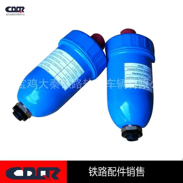 铁路机车用配件油滤座YL-8-*** 柴油滤清器滤芯