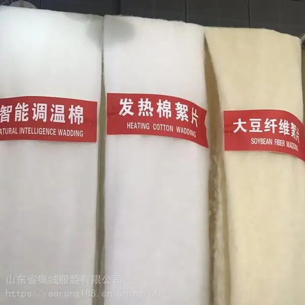 供应大豆纤维棉 大豆蛋白絮片 大豆纤维絮片婴儿睡袋用大豆棉