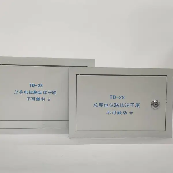 明装TD28等电位联结端子箱大中小300*200*120 总连接地防雷测试盒