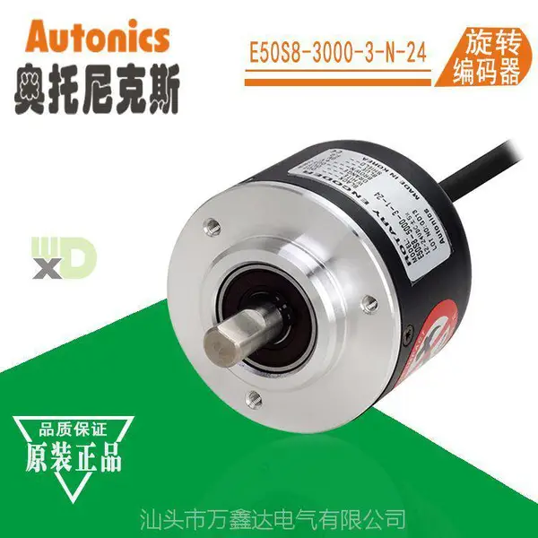 Autonics奥托尼克斯光电轴型E50S8-3000-3-N-24增量型旋转编码器