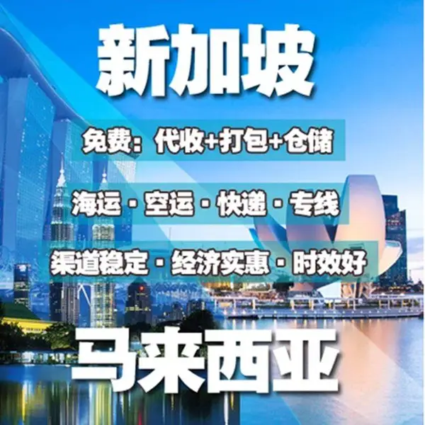 澳洲海运专线可走敏感货双清关包税庄家 双清到门货运代理