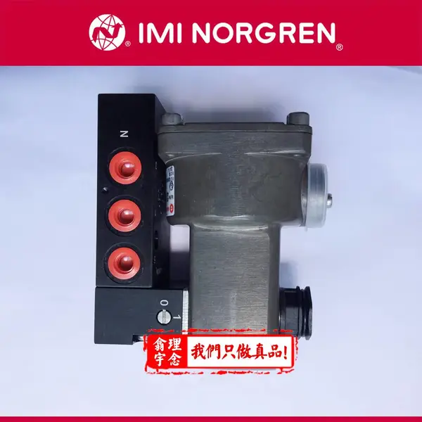 6215M0510.5522U.024.00 海隆 HERION阀 NORGREN/诺冠管接式电磁阀