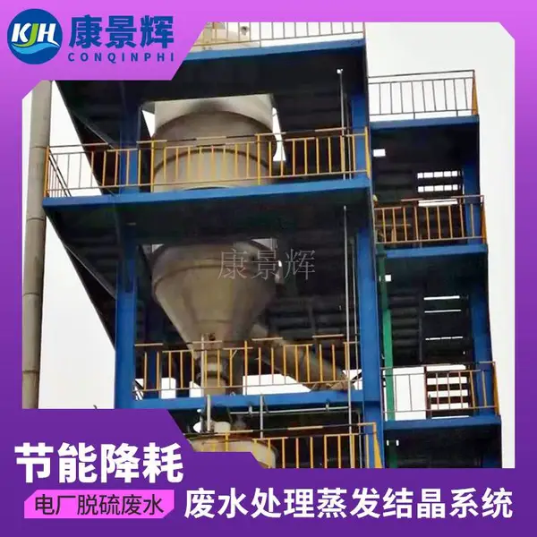 ��ˮ���������豸���� ��ˮ���������豸�� ������