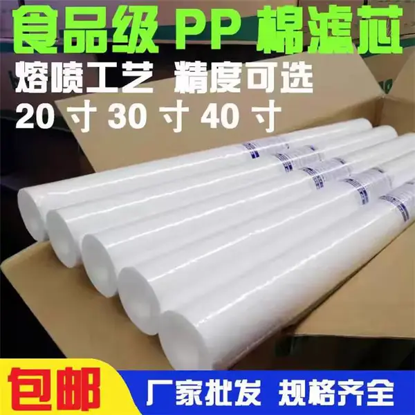 10��20��30��40��PP����о��ˮ�����ҵ����ͨ�ñ�����������о